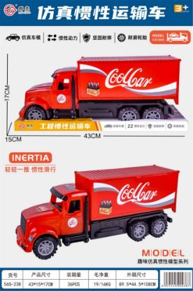 图片 Inertia Cola Car Inertia Car