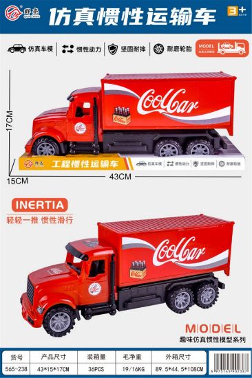 图片 Inertia Cola Car Inertia Car