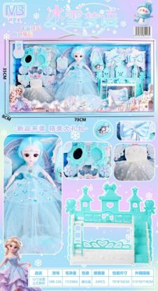 图片 12-inch Ice Princess Series Playset