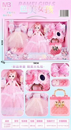 图片 12-inch Dress-up Princess Series Playset