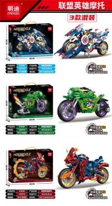 图片 League Hero Motorcycle Series