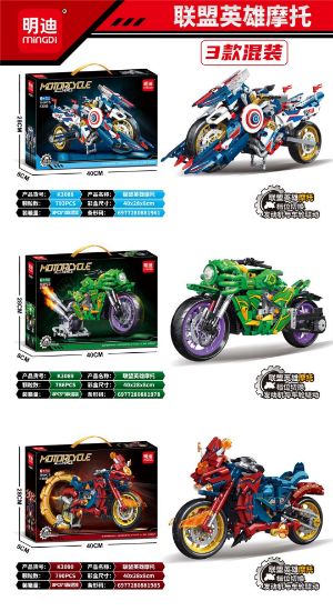 图片 League Hero Motorcycle Series