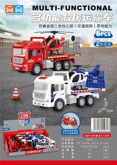 图片 Multi-Function Rescue and Transport Vehicle (6pcs)