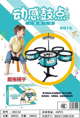 图片 Jazz Five Drum Set (with chair, can hold 200 lbs)
