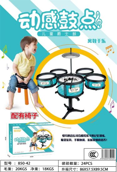 图片 Jazz Five Drum Set (with chair, can hold 200 lbs)