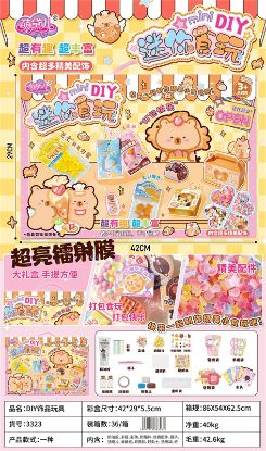 图片 miniDIY Mini Food Playset