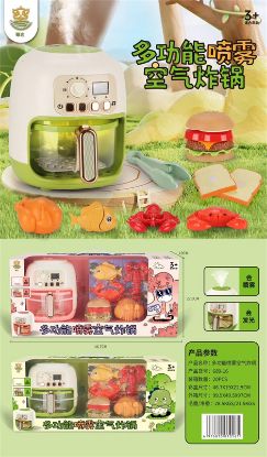 图片 Multifunctional Spray Air Fryer