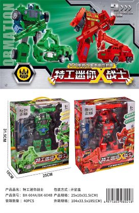 图片 Miniature Agent Warriors