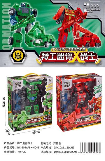图片 Miniature Agent Warriors