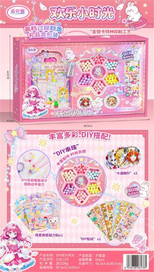 图片 Happy Little Moments DIY Bead Quiet Book Series