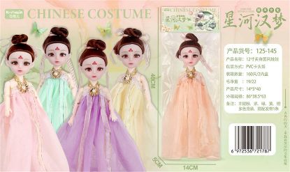 图片 12-inch Realistic Chinese-style Doll