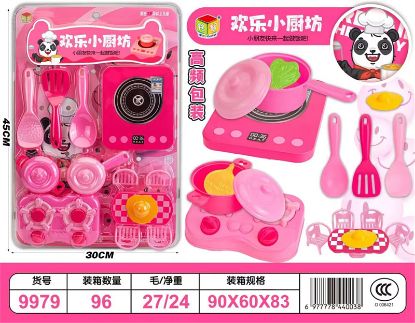 图片 Happy Mini Kitchen