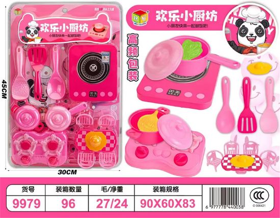 图片 Happy Mini Kitchen