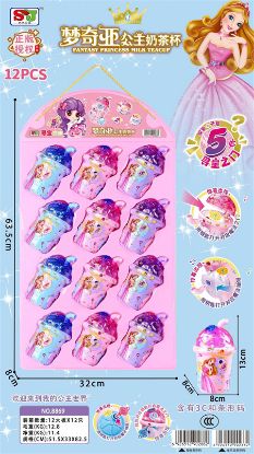 图片 Mengqia Princess Treasure Milk Tea Cup 12pcs