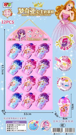 图片 Mengqia Princess Treasure Milk Tea Cup 12pcs