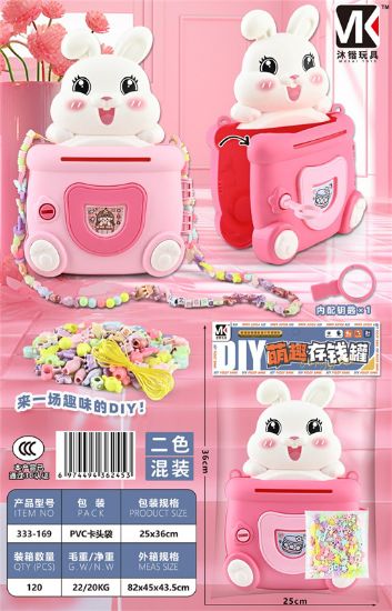 Picture of DIY Cute Piggy Bank