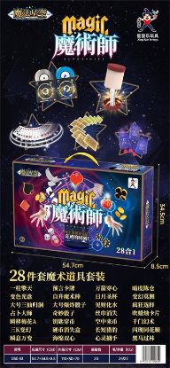 图片 Magic Gift Box