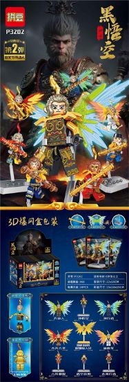 图片 Black Myth: Wukong Second Wave 24pcs