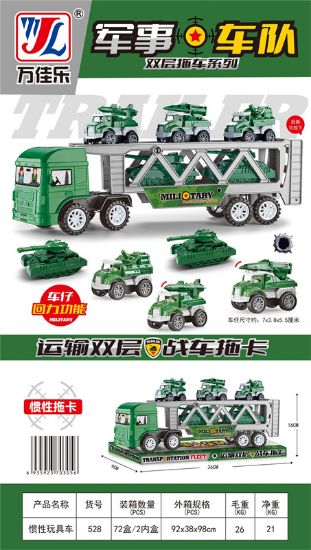 图片 Inertia Toy Car