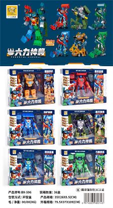 图片 Hercules 6-in-1
