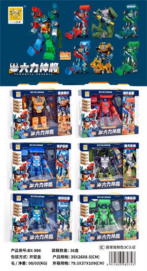 图片 Hercules 6-in-1