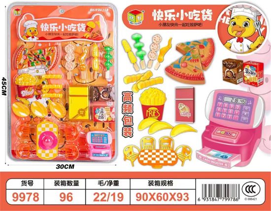 图片 Happy Little Eater Pretend Play Toy
