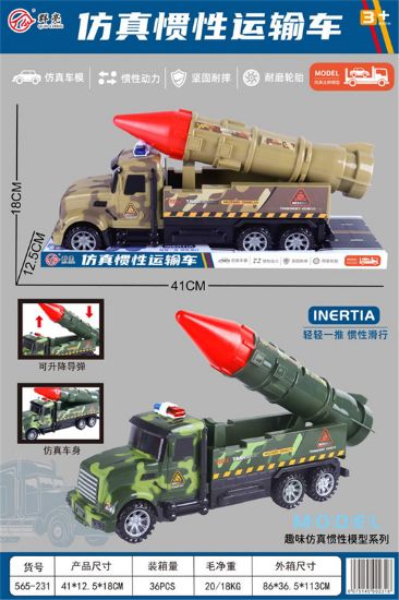 图片 Inertia Military Missile Vehicle Toy