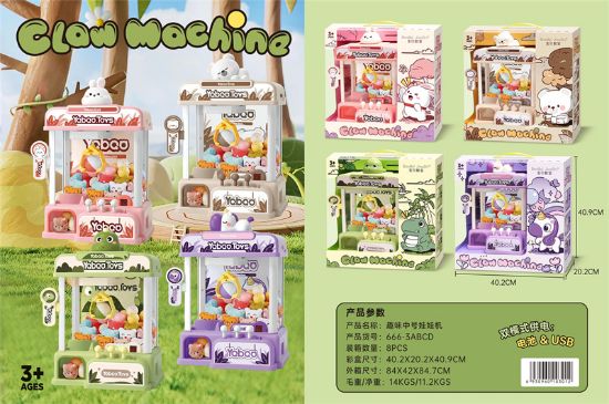 图片 Cute Fun Claw Machine Toy