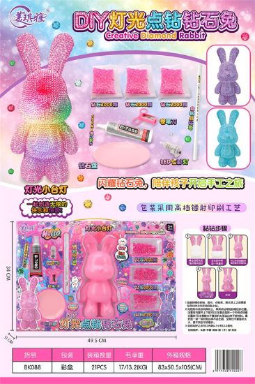 图片 Light-up Drill Diamond Rabbit DIT Playset