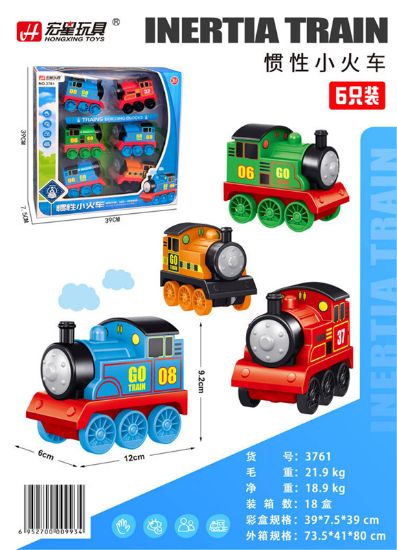 图片 Inertia Mini Train