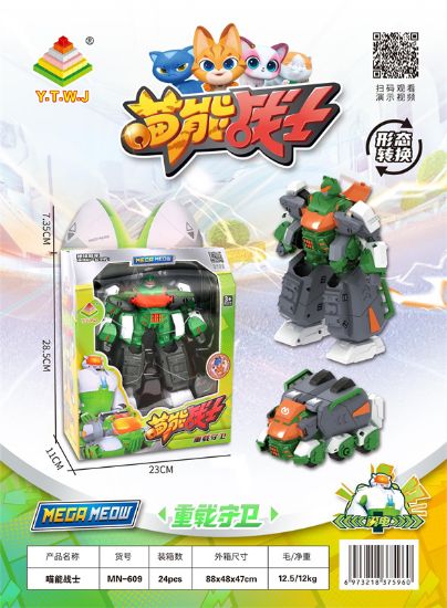 图片 Miao Neng Warrior - Heavy Duty Defender Transformation Toy