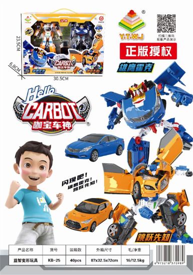 图片 Kabuto Car God Transformation Toy