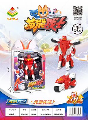 图片 Miao Neng Warrior - Light Chase Vanguard Transformation Toy (Motorcycle Form & Pet Form & Robot Form Free Transformation Switch)