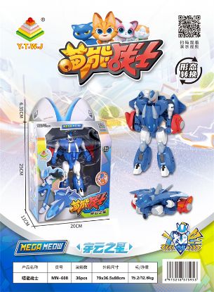 图片 Meow Warrior - Cloud Piercing Star Shape-shifting Toy (Free transformation between airplane mode, cute pet mode, and robot mode)