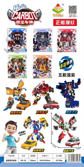 图片 Intelligent Shape-shifting Toy