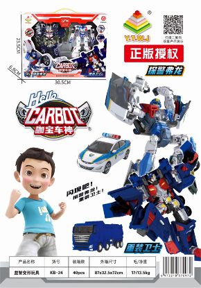 图片 Kabao Car God Transformation Toy