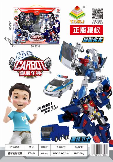 图片 Kabao Car God Transformation Toy