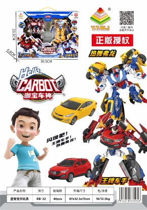 图片 Kabao Car God Transformation Toy