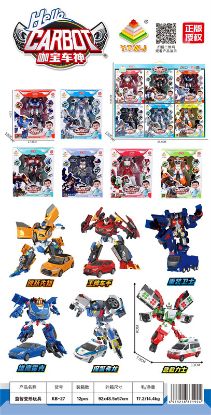 图片 Kabao Car Body 6pcs Transformation Toy