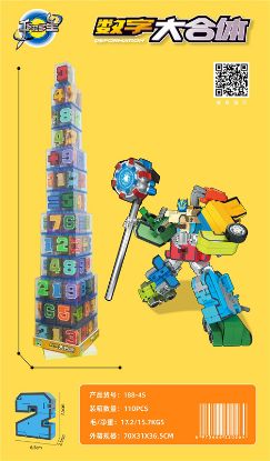图片 Middle Numbers/Dinosaur Numbers
