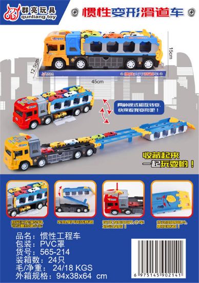 图片 Large Size Inertia Foldable Catapult Car