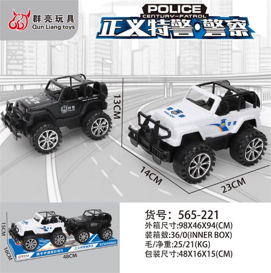 图片 Inertia Off-Road Truck
