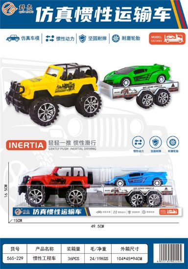图片 Inertia Off-Road + Sports Car