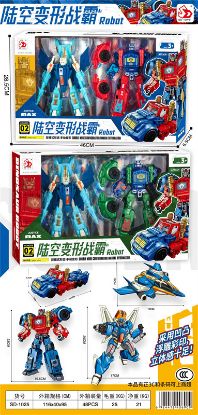 图片 Land and Air Transforming War Tyrant