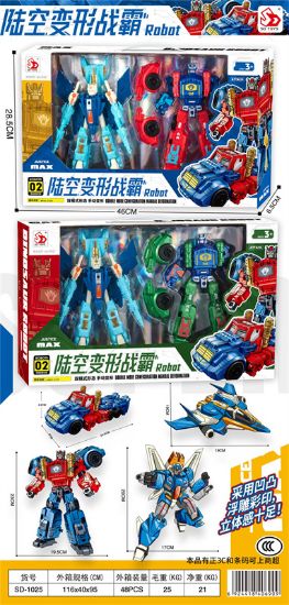 图片 Land and Air Transforming War Tyrant