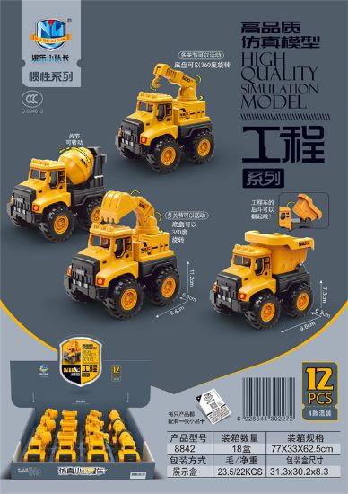 图片 High-Quality Simulation Inertia Engineering Vehicles Set (12PCS)