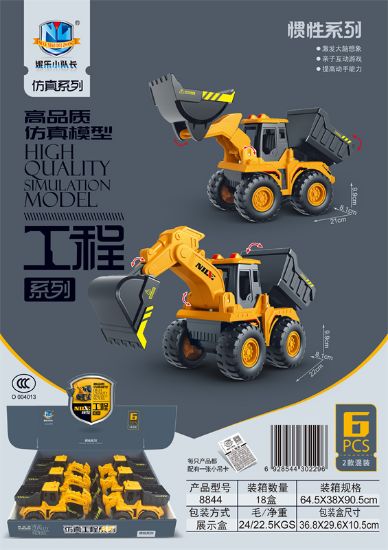 图片 High-Quality Simulation Inertia Engineering Vehicle (6 pieces)