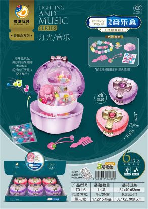 图片 Jewelry Bag Music Box with Light and Music 6PCS