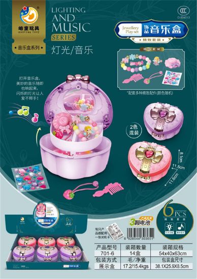图片 Jewelry Bag Music Box with Light and Music 6PCS