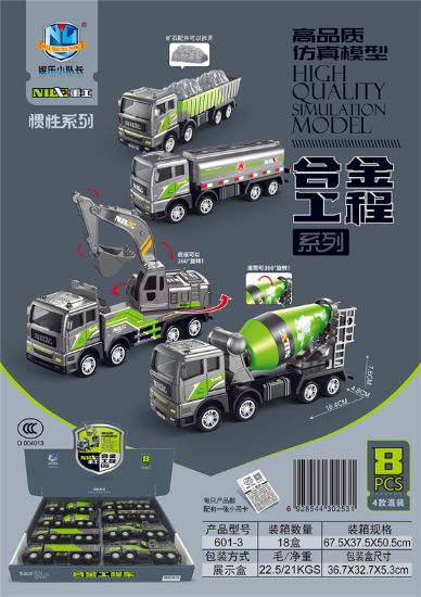 图片 High-quality Alloy Simulation Model Engineering Vehicle Series (8 pcs)